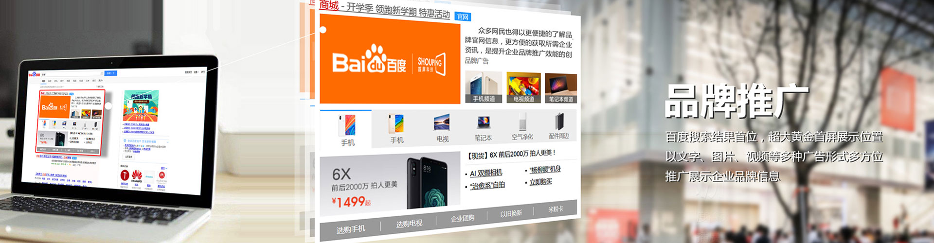 西岗百度竞价排名