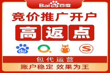 某公司通过百度推广开户实现业务翻倍增长